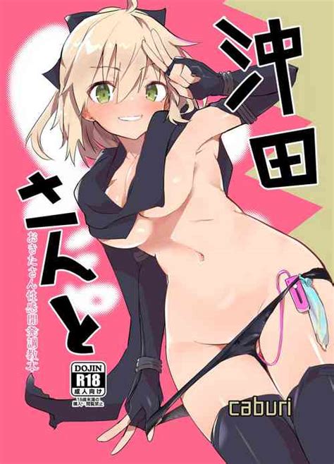 Limited SUKEBE Works In C101 Nhentai Hentai Doujinshi And Manga