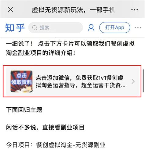 知乎运营必看，被判定违规的原因和应对技巧 知乎