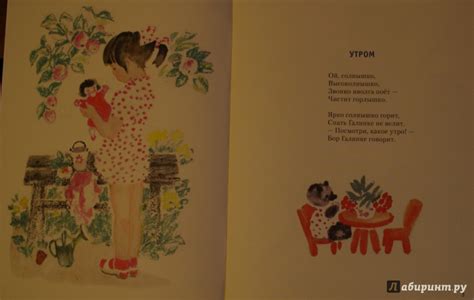 Книга: Хороши малыши - Александр Прокофьев. Купить книгу, читать ...