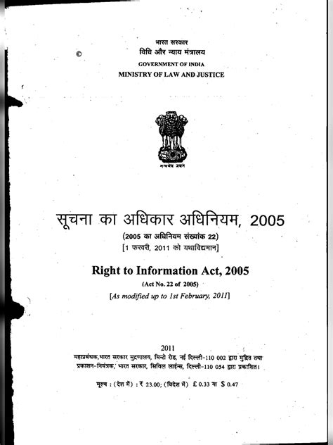Right to Information Act (RTI) 2005 by GOI Hindi PDF - InstaPDF