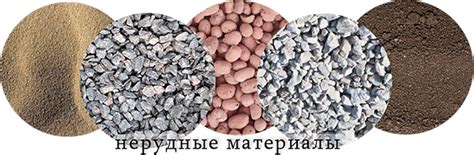 Купить песок, щебень и грунт в Московской области - Цены стройтовары