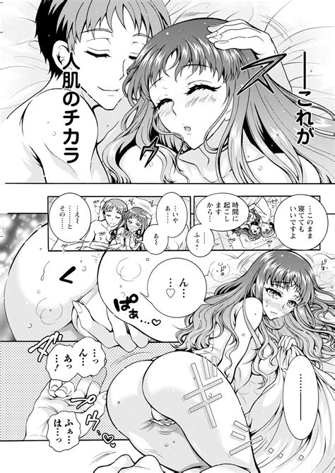 Action Pizazz Page Nhentai Hentai Doujinshi And Manga