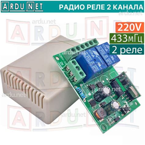 Беспроводной пульт Дистанционное управление 220V 433 МГц радио реле 2