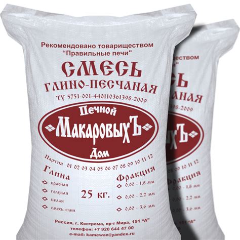 Купить мертель шамотный оптом и в розницу по доступным ценам от печного ...