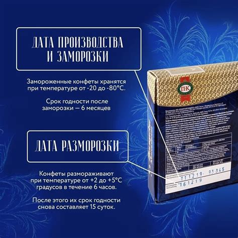 Конфеты шоколадные подарочные Приморские Классические шоковой заморозки ...