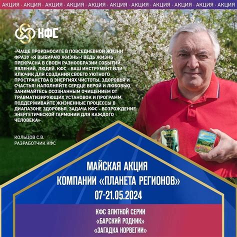 Планета Регионов | ВКонтакте