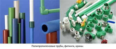 Монтаж труб