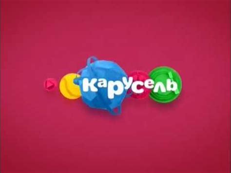 карусель все заставки с животными лето 2013 - декабрь 2019 - YouTube
