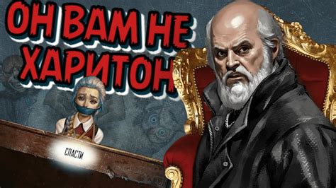 Он вам не Харитон! Владелец гаража и тот кто запустил мясорубку. Теории ...