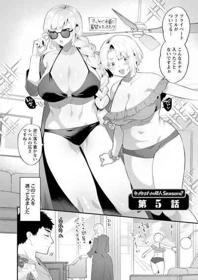Inyoku Mansion Tantashion No Rinjin Season 2 Nhentai Hentai Doujinshi And Manga