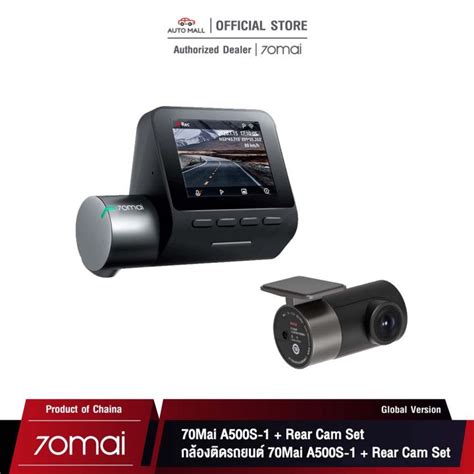 70Mai Dash Cam Pro Plus A500S / A500S-1 + Rear Cam Set Built in GPS ...