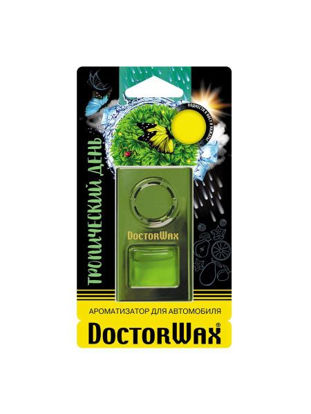 Doctor Wax Ароматизатор воздуха в авто Доктор Вакс Тропический День ...