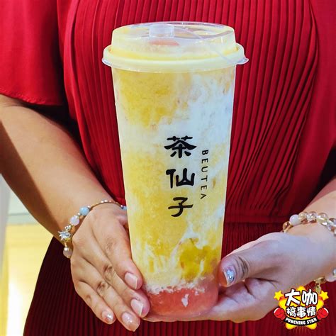 KL 超夯的「 茶仙子 Beutea MY 」进军 Jb Aeon... - 大咖搞事情 Punching Star | Facebook