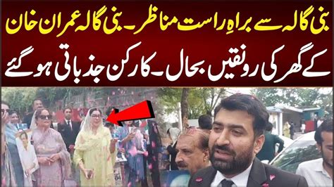 Bushra Bibi Heartfelt Welcome At Bani Gala After Months In Adiala