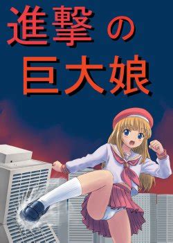 Artist Manzi Ss E Hentai Galleries