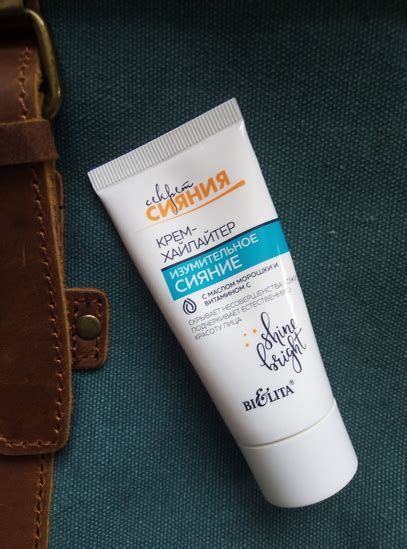 Бюджетный крем-хайлайтер Изумительное сияние Белита-Витэкс, который ...