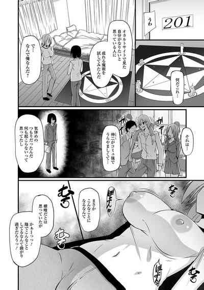 WEB Ban Mesuiki Nyotaika Yuugi Vol Nhentai Hentai Doujinshi And Manga