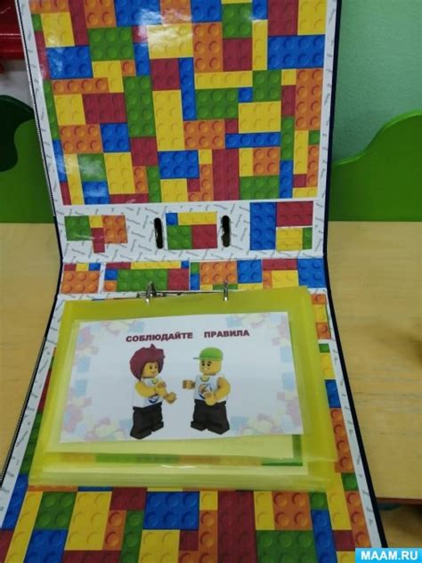 Лэпбук «Легоконструирование» во второй младшей группе (3 фото ...
