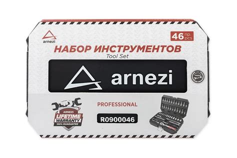 Набор инструментов Arnezi 1/4" 46 предметов DR R0900046 - выгодная цена ...