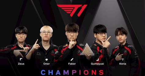 Official Esport World Cup 초대 우승팀 리그 오브 레전드 갤러리