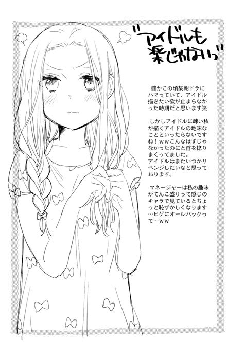 Ame Ga Yamu Made Until The Tears Stop Page Nhentai Hentai Doujinshi And Manga