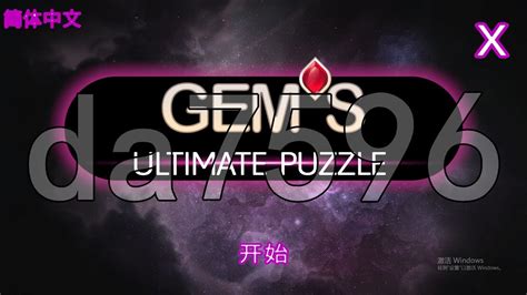 GEMs Hentai 官方中文版 Galgame 呀次元 YAACG