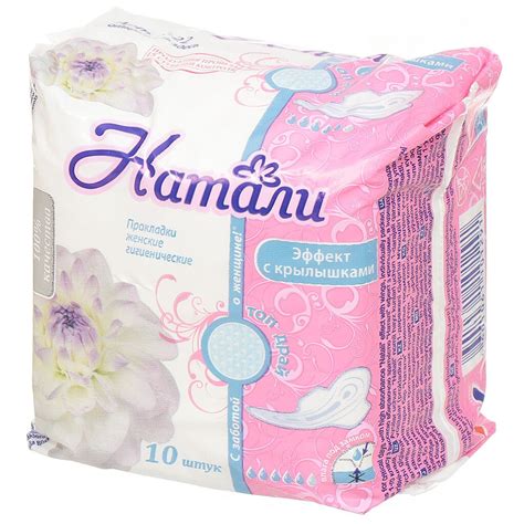 Прокладки женские Натали, Ultra эффект Top dry, 10 шт, с крылышками, У ...