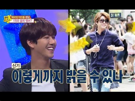 HOT 별바라기 제국의 아이들 광희 팬 없어도 해맑은 모습에 뿅 20140626 YouTube