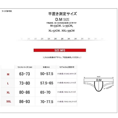 Dm Double Line Bikini Dm