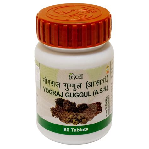 Yograj Logo