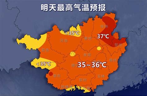 高温蓝色预警 广西大部“烧”至35～36℃ 广西首页 中国天气网