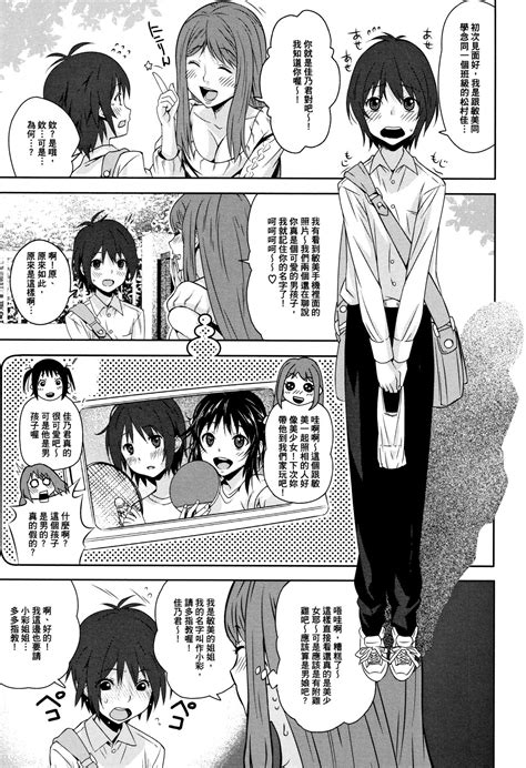 Kuchihateta Hako No Naka Page Nhentai Hentai Doujinshi And Manga