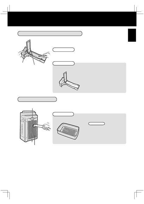 Лоток для воды и крышка, Задняя панель | Инструкция по эксплуатации ...