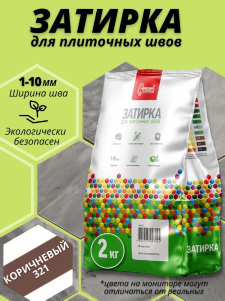 Затирка Старатели 2100 г - купить в интернет-магазине OZON с доставкой ...