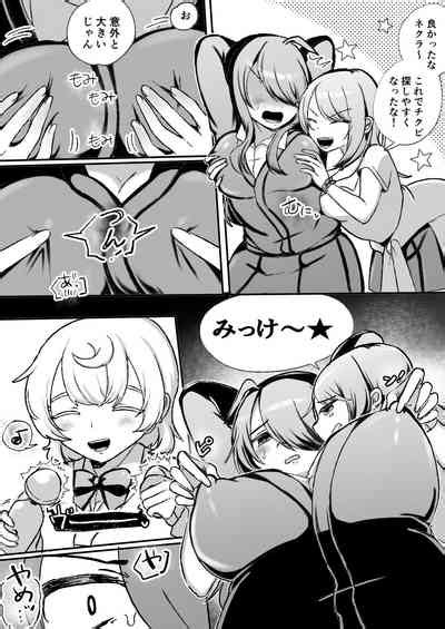 Houkago 3P Yuri Rankoubu Nhentai Hentai Doujinshi And Manga