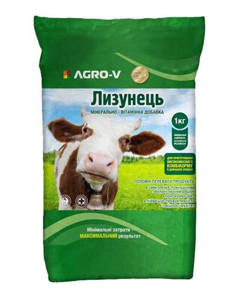 Премікс для ВРХ "Лизунець"