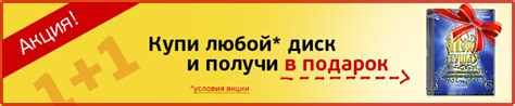 Караоке диски, купить диски для караоке в Москве по выгодной цене ...