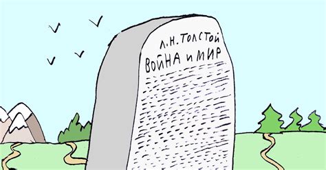 Война и мир | Пикабу