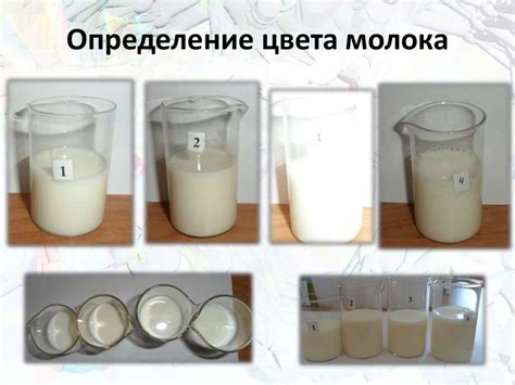 Пейте, дети, молоко! - презентация онлайн