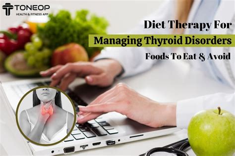 Diet Therapy For Managing Thyroid Disorders: ToneOp