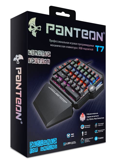 PANTEON T7