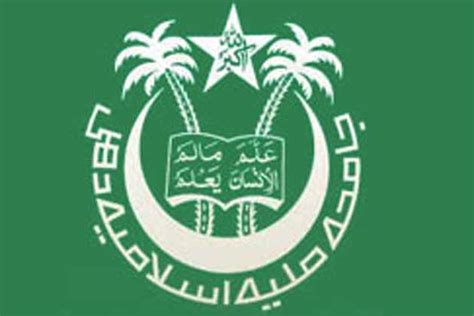Jamia Millia Islamia Faculty Of Engineering And Technology Delhi