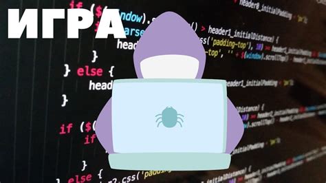 ДЕЛАЮ СВОЮ ПЕРВОЮ ИГРУ!!! - YouTube