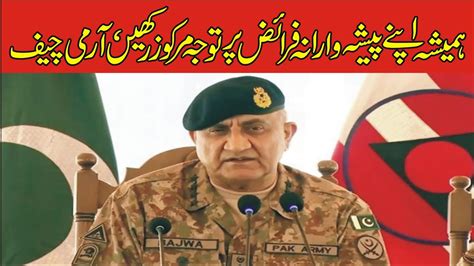 Army Chief Visits Peshawar Core Headquarters Army Chief Visits