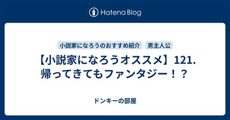 Cover for Even after returning, it's still fantasy!?