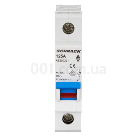 Выключатель нагрузки AMPARO 125А 1P SCHRACK TECHNIK (AZ200221--) купить ...