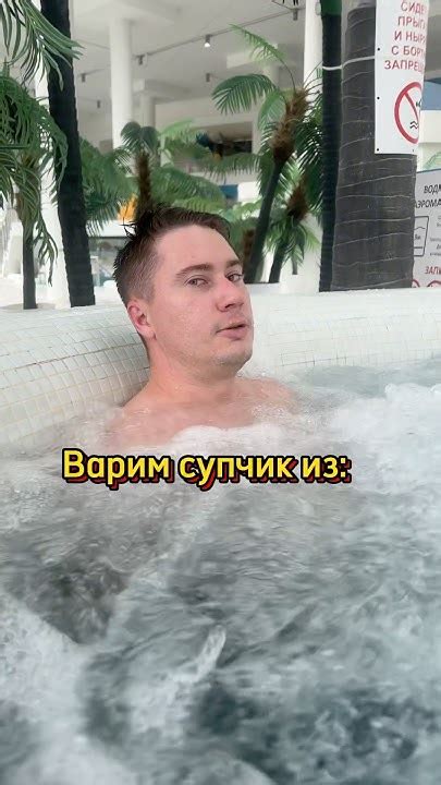 С каким вкусом такой супчик? - YouTube