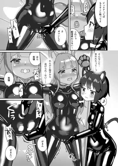 Rubber World De Zecchou Ga Tomarimasen Nhentai Hentai Doujinshi And Manga