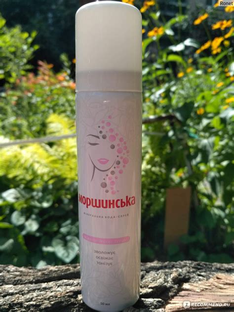 Спрей для лица Моршинская Минеральная вода-спрей - «♒ Моршинская ...