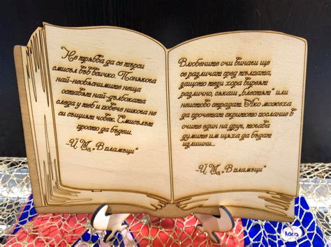 Плакет Книга - Апликации & Декупаж - А Де